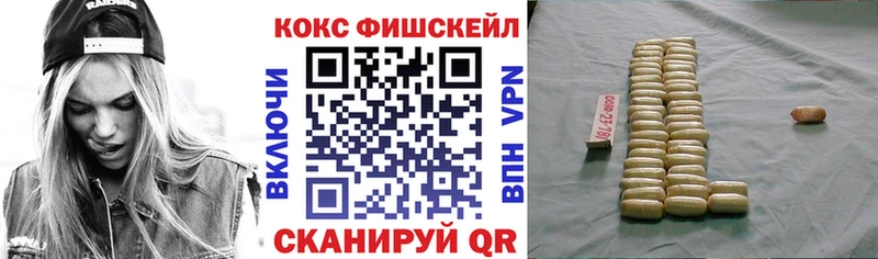 Купить закладки  Бронницы  Cocaine VHQ 