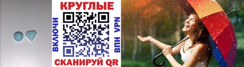 Купить где  Бронницы  Экстази таблы 