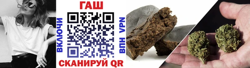 Купить где  Бронницы  ГАШИШ гашик 