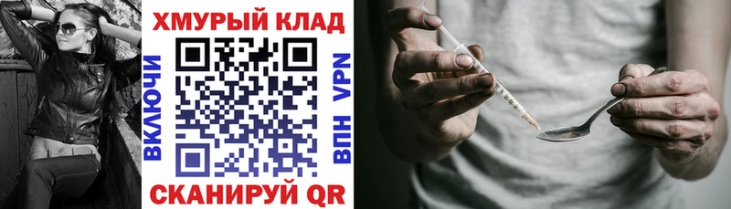 Купить где  Бронницы  Героин Афган 