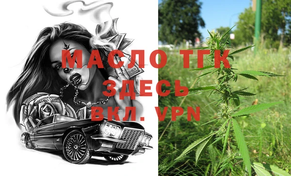 синтетический гашиш Каменка