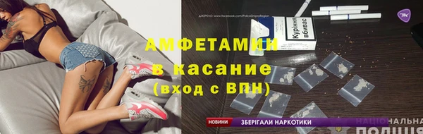 синтетический гашиш Каменка