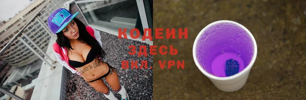 MDMA Premium VHQ Каменногорск