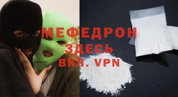 MDMA Premium VHQ Каменногорск