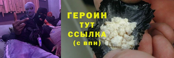 синтетический гашиш Каменка