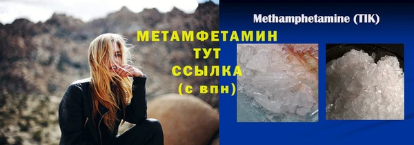 синтетический гашиш Каменка