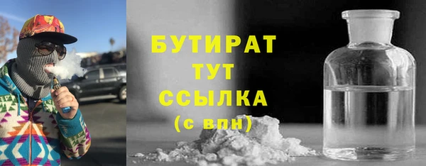 MDMA Premium VHQ Каменногорск