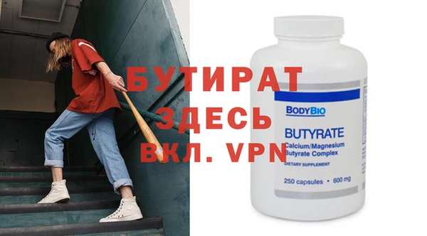 MDMA Premium VHQ Каменногорск