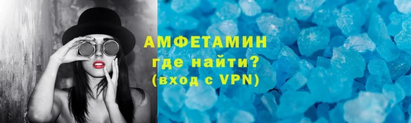 MDMA Premium VHQ Каменногорск