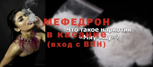ешки Каменск-Шахтинский
