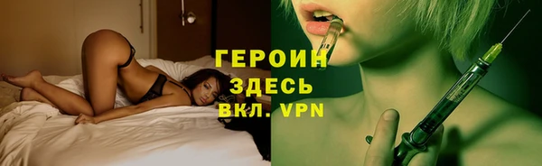 синтетический гашиш Каменка