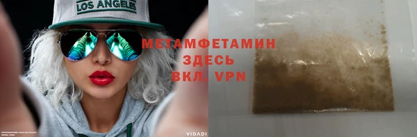синтетический гашиш Каменка