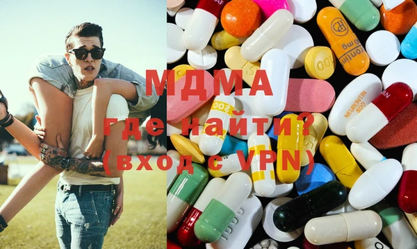 MDMA Premium VHQ Каменногорск