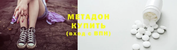 синтетический гашиш Каменка