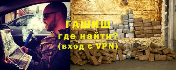 MDMA Premium VHQ Каменногорск
