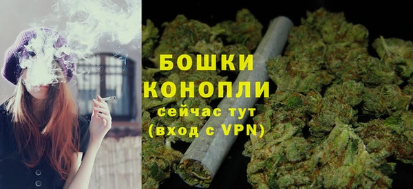 MDMA Premium VHQ Каменногорск