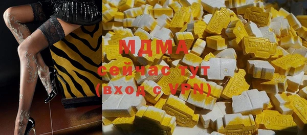 MDMA Premium VHQ Каменногорск