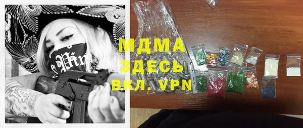 MDMA Premium VHQ Каменногорск