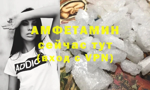 MDMA Premium VHQ Каменногорск