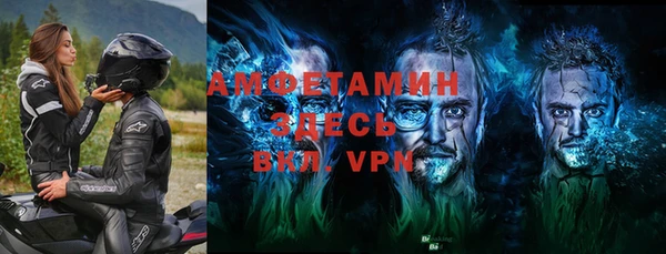 MDMA Premium VHQ Каменногорск