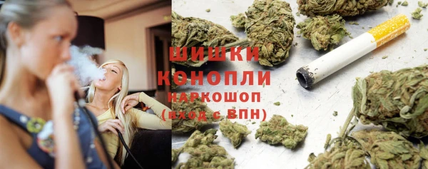 MDMA Premium VHQ Каменногорск