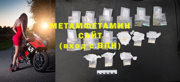 MDMA Premium VHQ Каменногорск