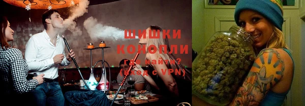 синтетический гашиш Каменка