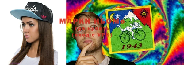 MDMA Premium VHQ Каменногорск