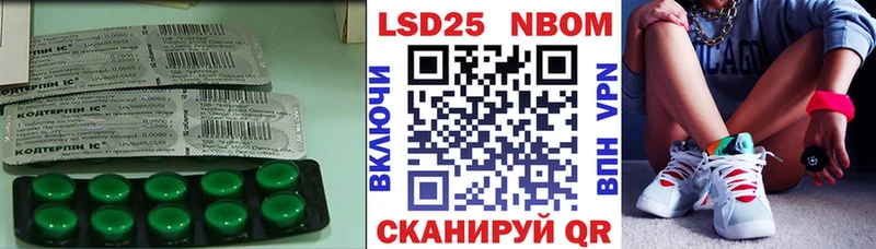 Купить закладки  Бронницы  LSD-25 экстази кислота 
