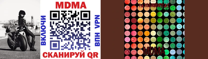 MDMA VHQ  Купить закладки  Бронницы 