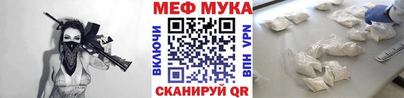 МЕФ кристаллы  Бронницы 