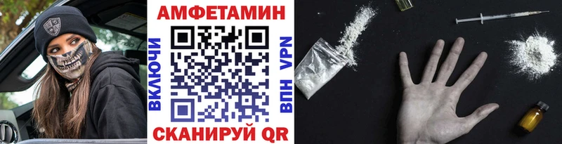 Первитин винт  Купить где  Бронницы 