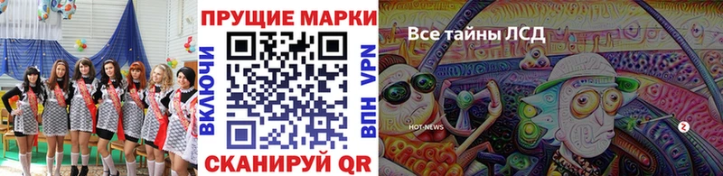 Марки N-bome 1,5мг  Купить  Бронницы 